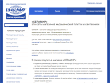 Tablet Screenshot of keramir-shop.ru